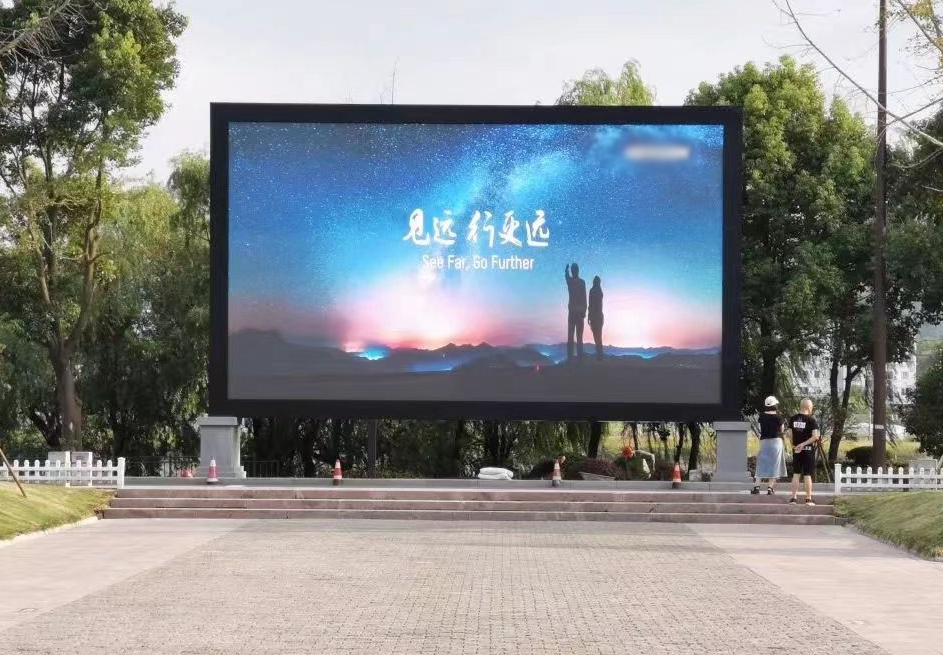 然彩戶(hù)外全彩顯示屏