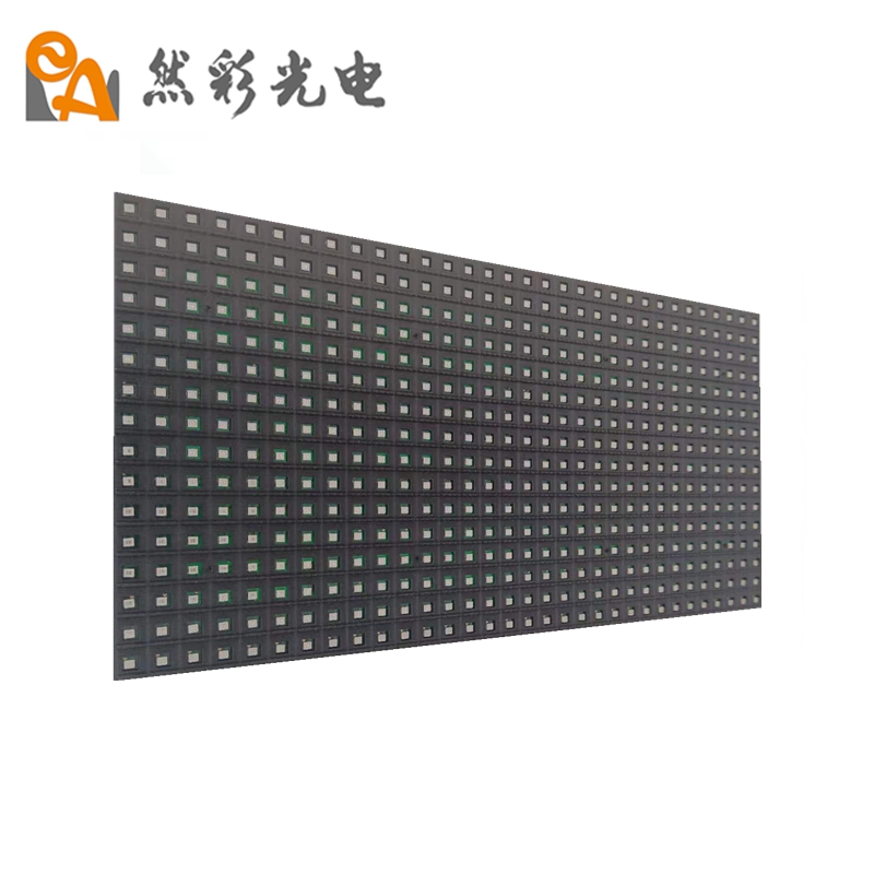 然彩半戶(hù)外P10單紅模組